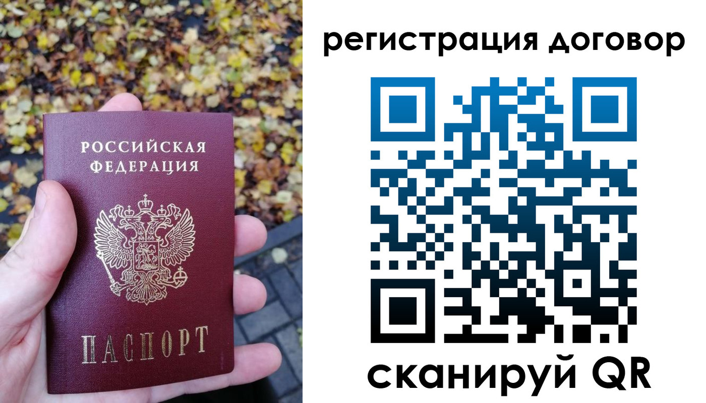 найти адрес прописки в Осинниках