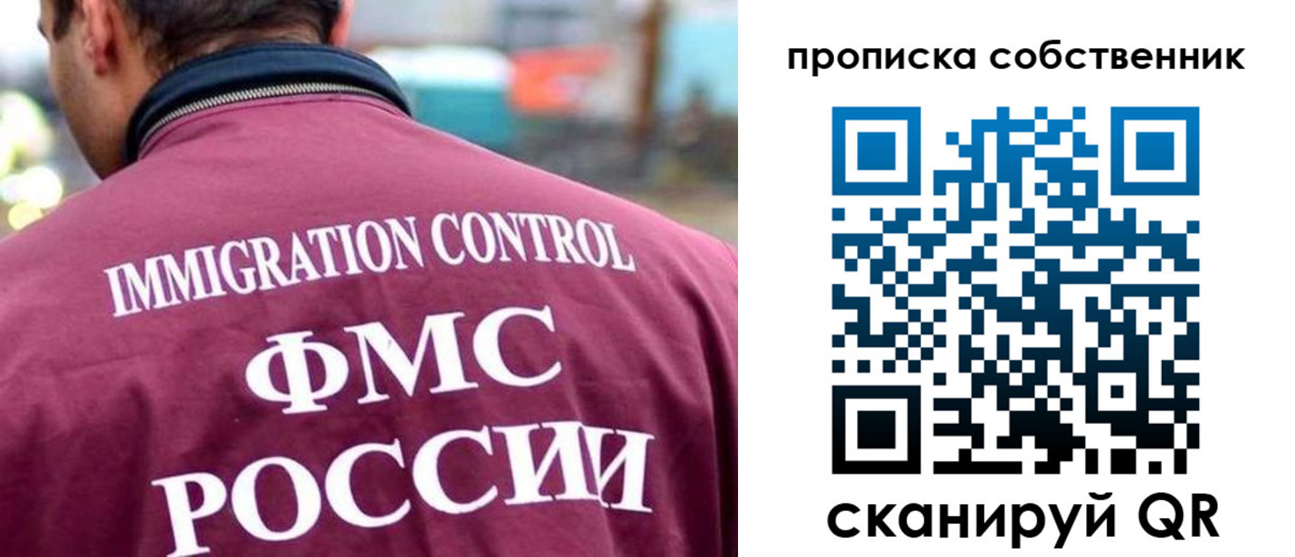 пропишу в квартире в Осинниках