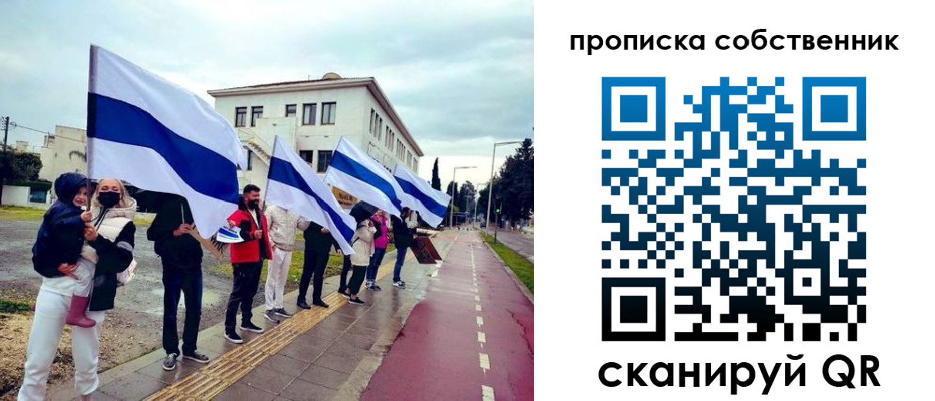 пропишу в квартире в Осинниках