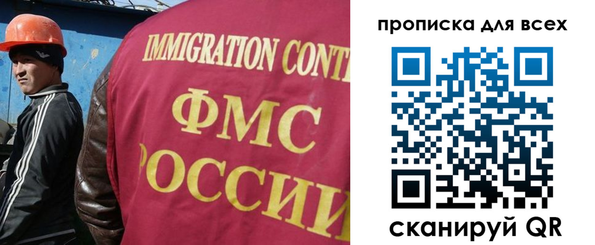 временная регистрация поиск в Осинниках