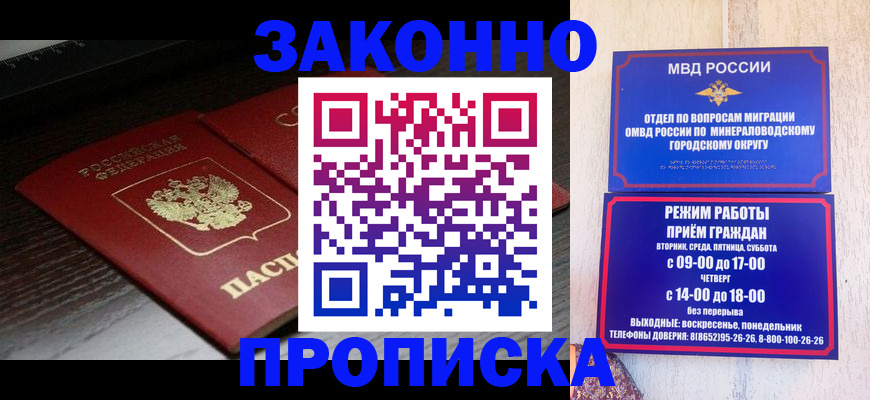 найти адрес прописки в Осинниках